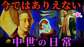 [Chaos] What were customs like in the Middle Ages?