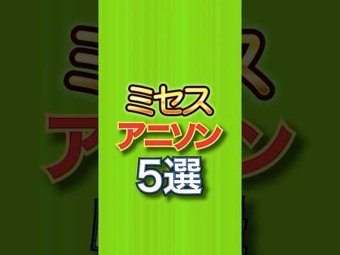 アニメ主題歌に使用されたMrs.GREEN APPLE の楽曲5選