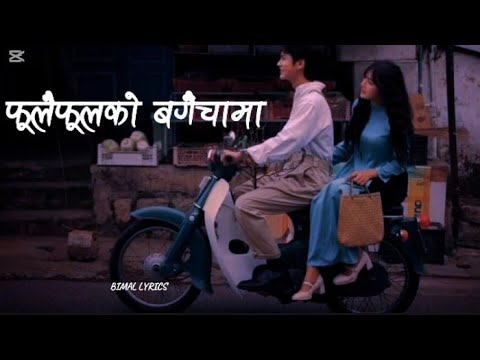 fulai fulko bagaicha ma merimaya |Sarara Sarara | Kehar Sing Limbu |lyrics-@BIMALLYRICS48
