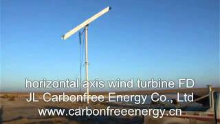 horizontal axis wind turbine FD 1206-001