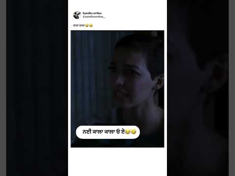 Punjabi movies funny scene 🤣 amky virk funny movie #punjabi