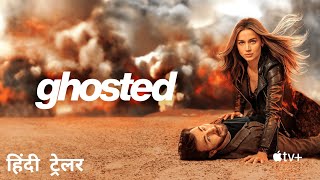 Ghosted | Official Hindi Trailer [Dolby Audio] | Apple TV+