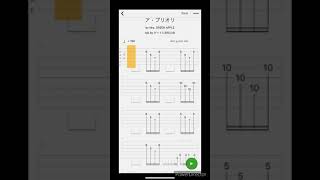 【TAB】ア・プリオリ / Mrs. GREEN APPLE  ギター