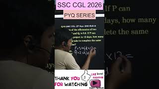 SSC CGL PYQ | Target 2026 | Fastest Math Trick Ever 🔥 #ssccgl #sscpreparation #sscexam #sscchsl #ssc