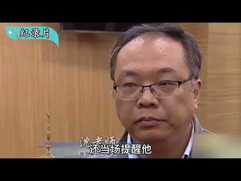 大四学生连续3次考试作弊被开除，反手还把学校告上法庭，纪录片