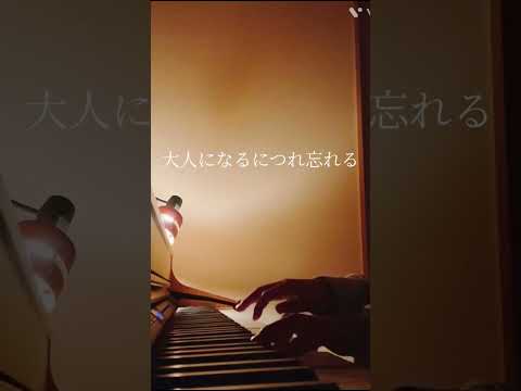 MrsGREENAPPLE-僕のこと-#mrsgreenapple #僕のこと #ピアノ #耳コピ