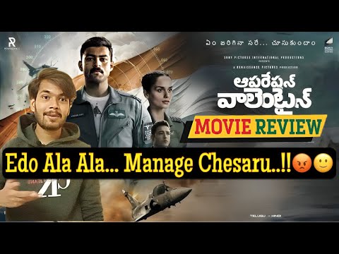 Operation Valentine Review | Varun Tej, Manushi Chhillar | The Weekend Flix