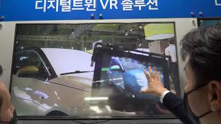 "2021 AIoT Korea Exhibition" On-Site Live Streaming - Digital Twin VR Solution