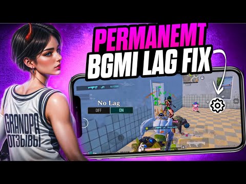 BGMI Permanent Lag Fix 🔥 Best In-Game Settings for Smooth Gameplay