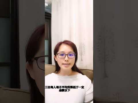 2023租屋補貼要開始了喔～