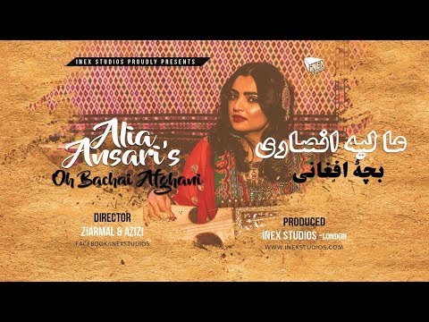 Alia Ansari -  Oh Bachai Afghani (Official HD Video Release 2017)