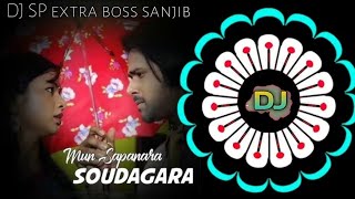 Mu Sapanara Soudagara - odia dj //old is gold//odia Dj song ❤️