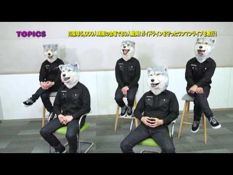 MAN WITH A MISSION / 四星球を宣伝するためにバンドやってます