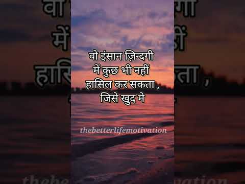 Motivational | Strength | Quotes