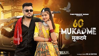 60 MUKADME | Mane Gunda Mila Bhartar | MASOOM SHARMA | Shiva Chaudhary | New Haryanvi Song 2024