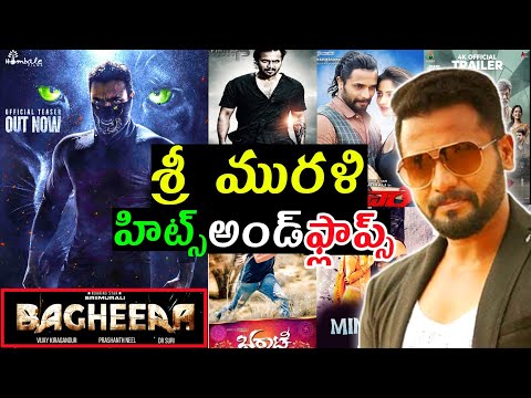 Actor Sriimurali hits and flops all movies list upto Bagheera movie review