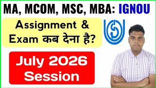 IGNOU MA, MCOM, MSC, MBA July 2026 Session: Assignment & Exam कब होंगे? | Ignou Exam & Assignment