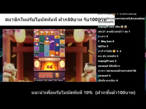 Live สล็อต JOKER123 PG SLOT |  เอาใหม่ๆๆ หลุดเสยยยยย