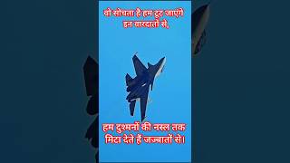 Jai Hind 🪖🇮🇳🇮🇳 #pahalgamattack #indianarmy #trendingshorts #terrorattack2025 #viralshorts #shorts