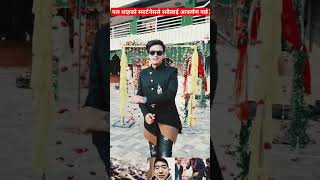 paul shah eye #paulshah #paulshahupdate #paulshahnews #paulshahnewsupdate #paulshahnewvideo #news