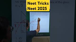 Neet  Tricks | #neet #neetexam #neet2024 #neetmotivation #physics #neet2023 #neet2025