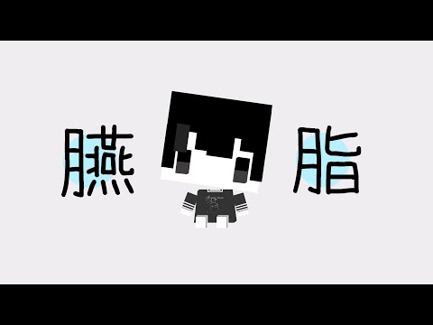 臙脂(연지, Blusher) Cover｜Gyurin