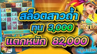 สล็อต สล็อตแตกง่าย สล็อตpg สล็อตวอเลท สล็อตเว็บตรง สล็อตสาวถ้ำ 2025