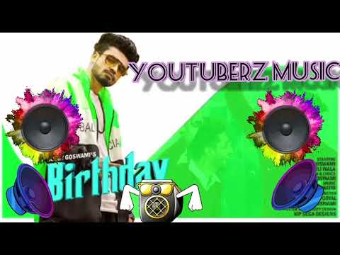 SUMIT GOSWAMI || 🎶 BIRTHDAY 🎶 || DJ REMIX || YOUTUBERZ MUSIC