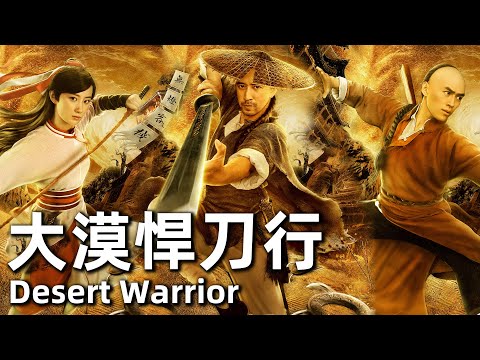 Desert Warrior (2019) 4K Training Seven Corpses to Perform Assassinations of Progressives!