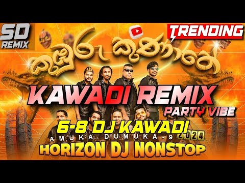 Horizon_new_Dj Nonstop| 130BPM_ 6-8 Dance_choka_Remix  _party vibe_| Remix by_ᴰᴶᶻ𝘚𝘈𝘚𝘐𝘠𝘈_𝘙𝘌𝘔𝘐𝘟
