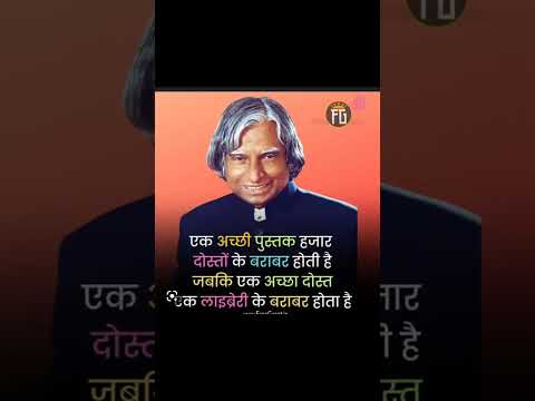 @#motivationalthought@#apjabulklam@