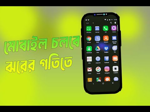 How To Fast Your Slow Or Hanging Phone And Mobile Slow Problem Solve#viralvideo #smartphone