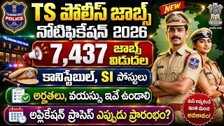 TS Police Recruitment 2026 | Telangana Police Notification 2026 | TSLPRB Notification 2026