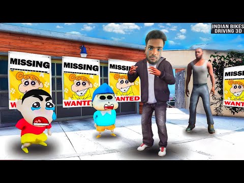 FRANKLIN AND SHINCHAN MISSED HIMAWARI IN INDIAN BIKE DRIVING 3D #gta5 #himawari #missing #trending