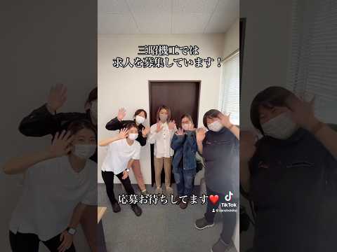 #工場#事務所#女性