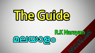 The Guide in Malayalam,The guide novel summary in Malayalam