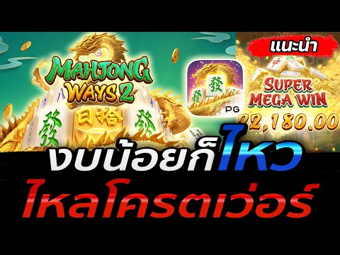 เว็บตรงไม่ผ่านเอเย่นต์ | เว็บตรง | เว็บสล็อตเว็บตรง วอลเล็ต