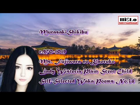 WE-0002  MurasakiShikibu    No.14 Waka Poem in the Self-Selected Waka Poems