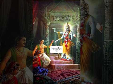 Kansa's Defeat: The Triumph of #Krishna #epic #mathura  #facts #hinduepic #hindumythology #avatar