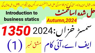 Aiou code 1350 solved assignment no.1 autumn 2024