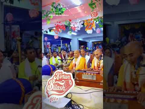 কীর্তন মেলা || কীর্তন বিলাস ২০২৫ | শুভ নিতাই দাস প্রভু | ISKCON Dhaka #kirtan_Mela_2025 #subha_nitai