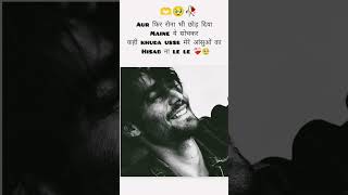 broken heart 💔 very sad status song sad sayri sad quotes #youtubeshorts #ytshorts #sadshayari #sad