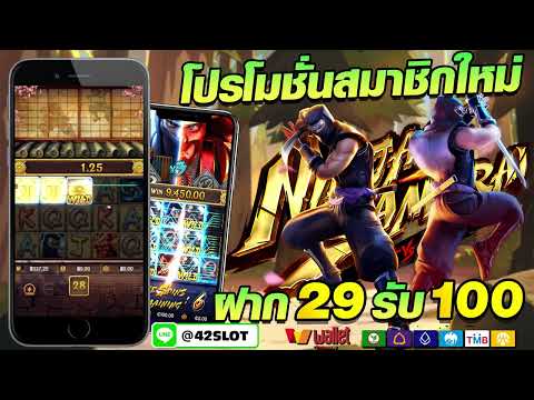ฝาก29รับ100 โปรโมชั่นโดนใจสมัครง่ายที่ AMBUFA