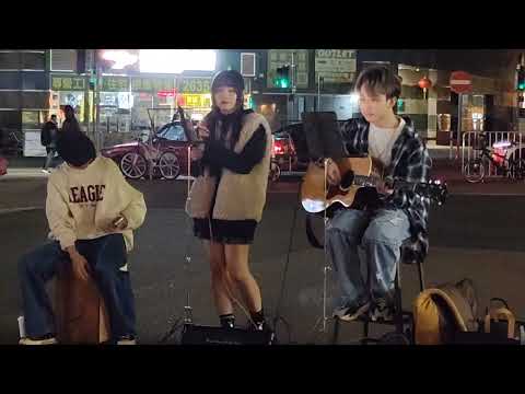 謝謝對不起 / 0.1秒後的世界 / 東京人壽 / 安靜 (Cover) @石門京瑞廣場空地Busking 2025.01.20