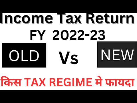 Income Tax Slab New and Old 2023| Income Tax Regime 2022-23 #itr #incometax #tax