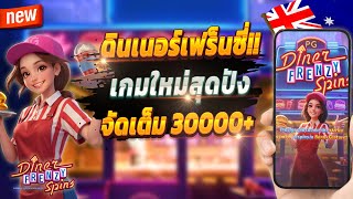 สล็อตวอเลท สล็อต true wallet เว็บตรง true wallet 2025 💎 สล็อตแตกง่าย 2025