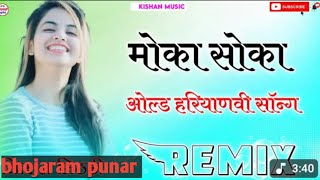 New #remix song 2025 #bollywood #bollywoodsongs