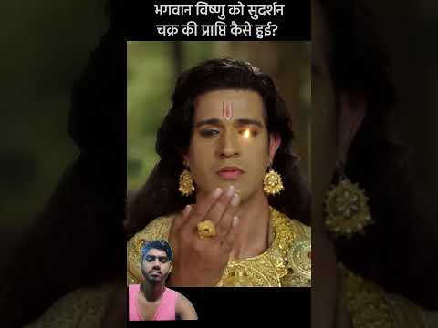 Lord Vishnu #devotinal #shorts #vishnu #trending #god #trending #youtubeshorts #youtube