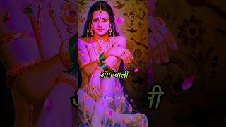 Yakshini Sadhana क्यों होती है खतरनाक? #yakshini #sadhana