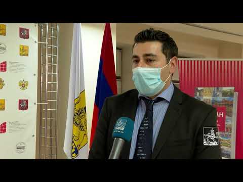 YEREVAN IN YOU POCKET